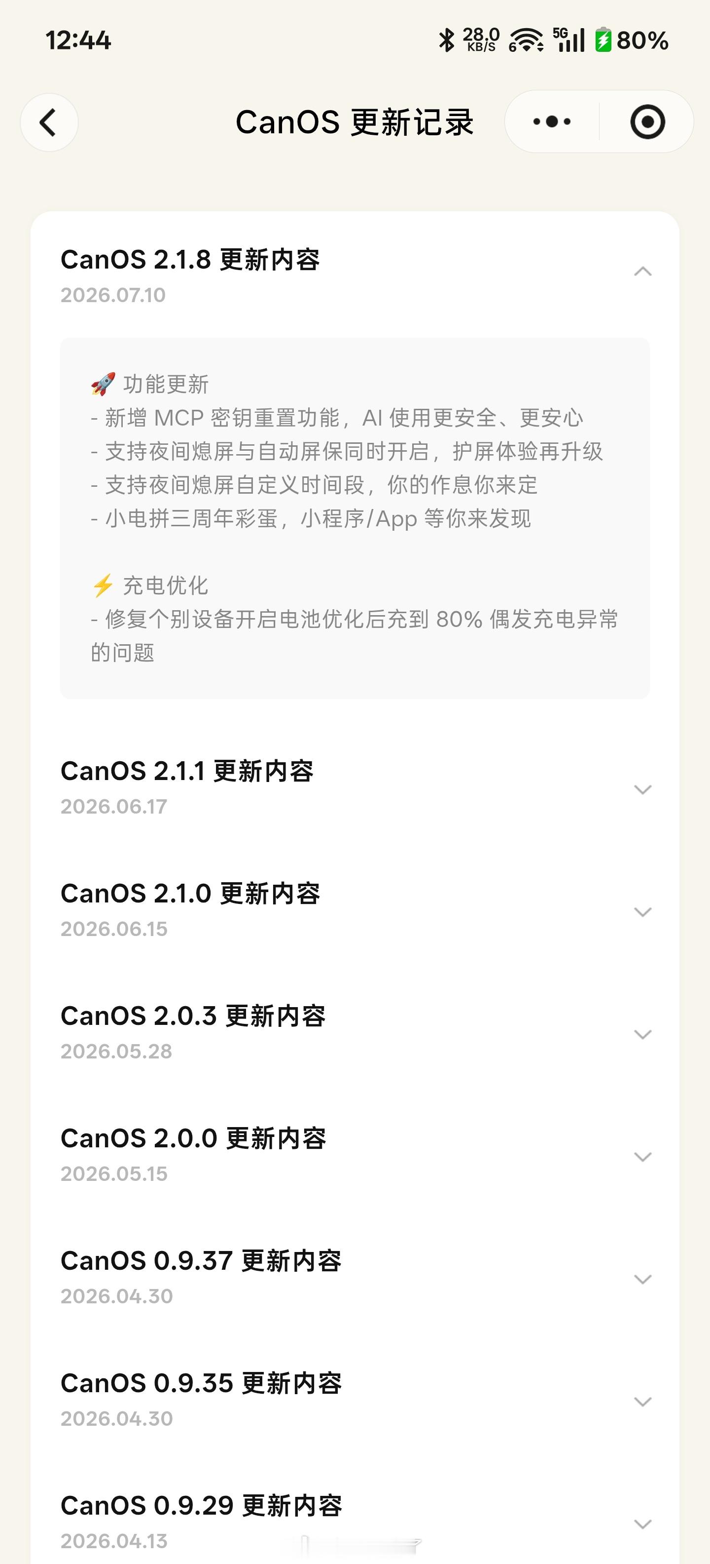 表扬一下6月底的时候反馈AI小电拼Mirror的一个bug， 给MacBook充