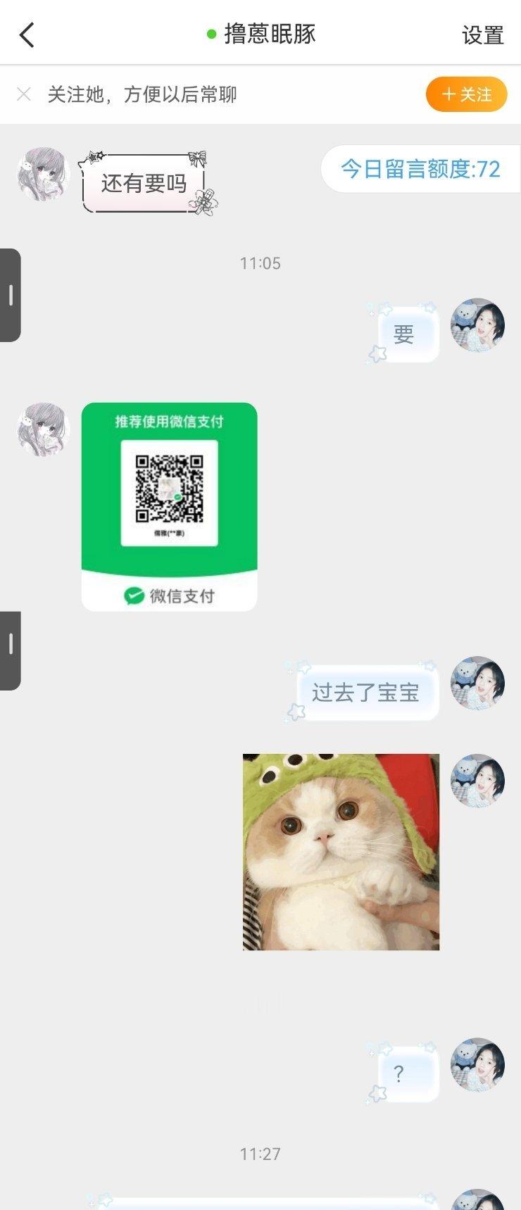 SSR交换站 壁垒一下😭😭 网页链接