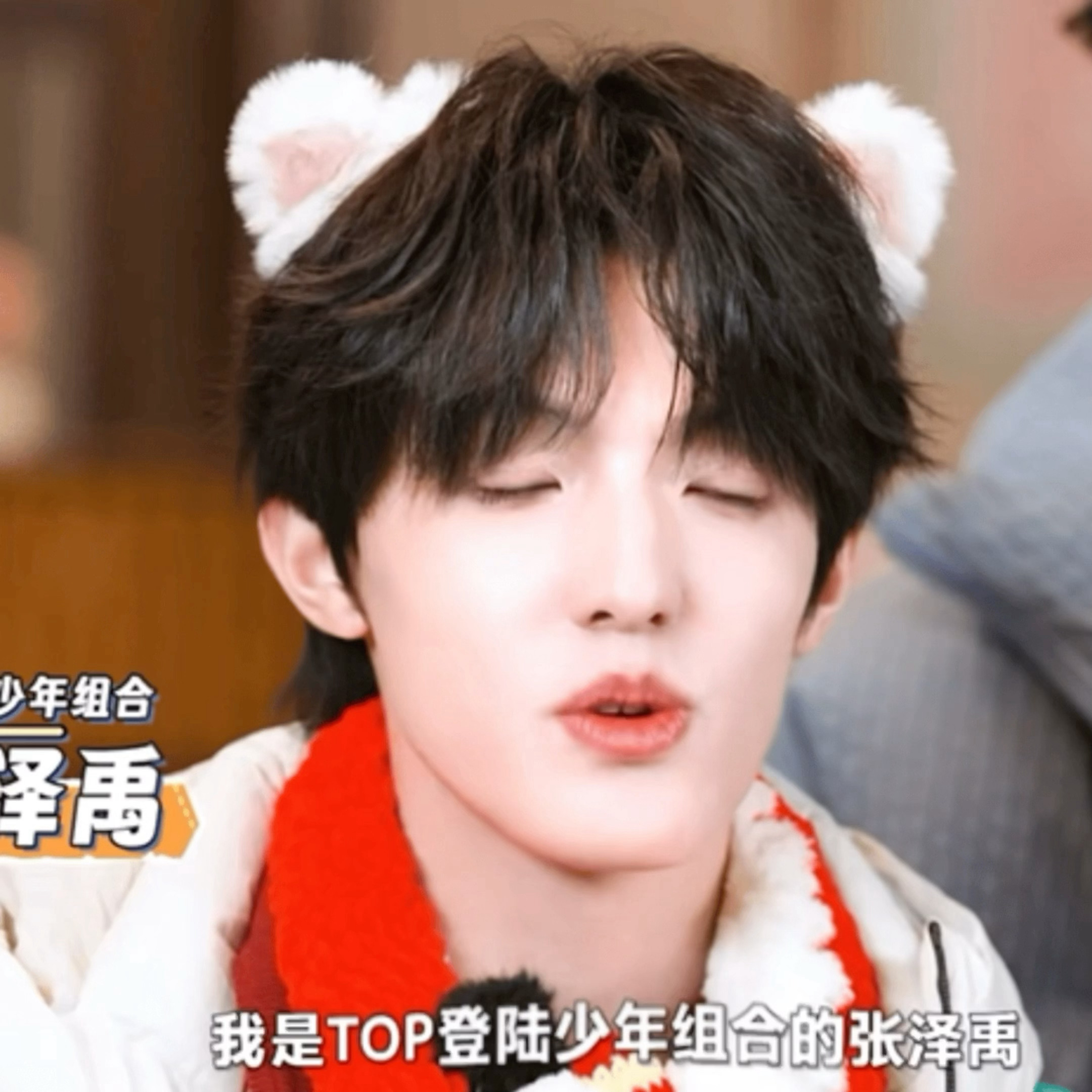 请点击图片收听小猫叫（真是他自己叫的 