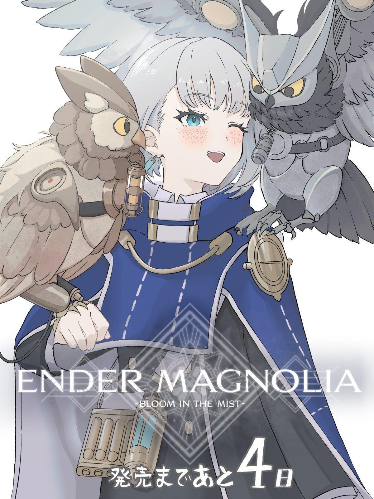 《ENDER MAGNOLIA: Bloom in the mist》发售日倒计