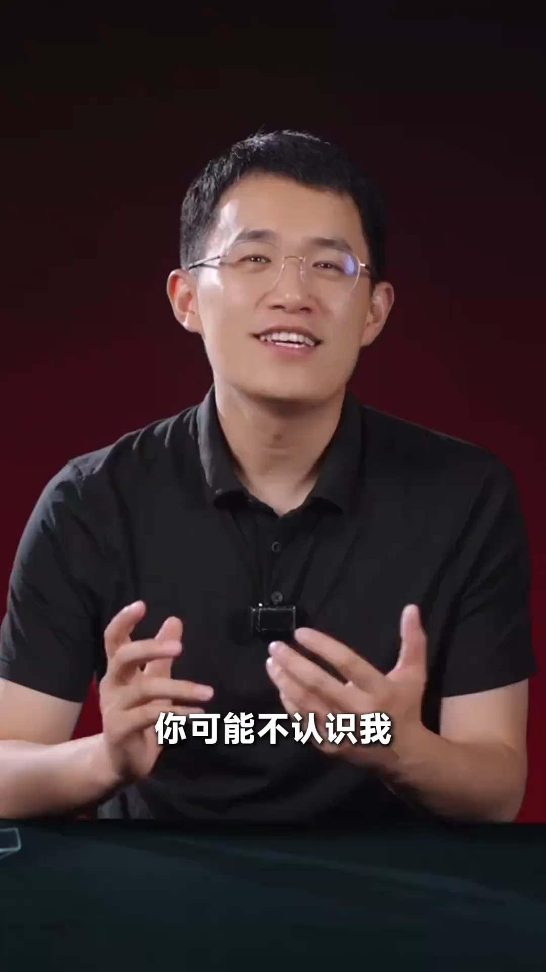 王腾又开玩笑了，谁能不认识腾总[哈哈] ​​​