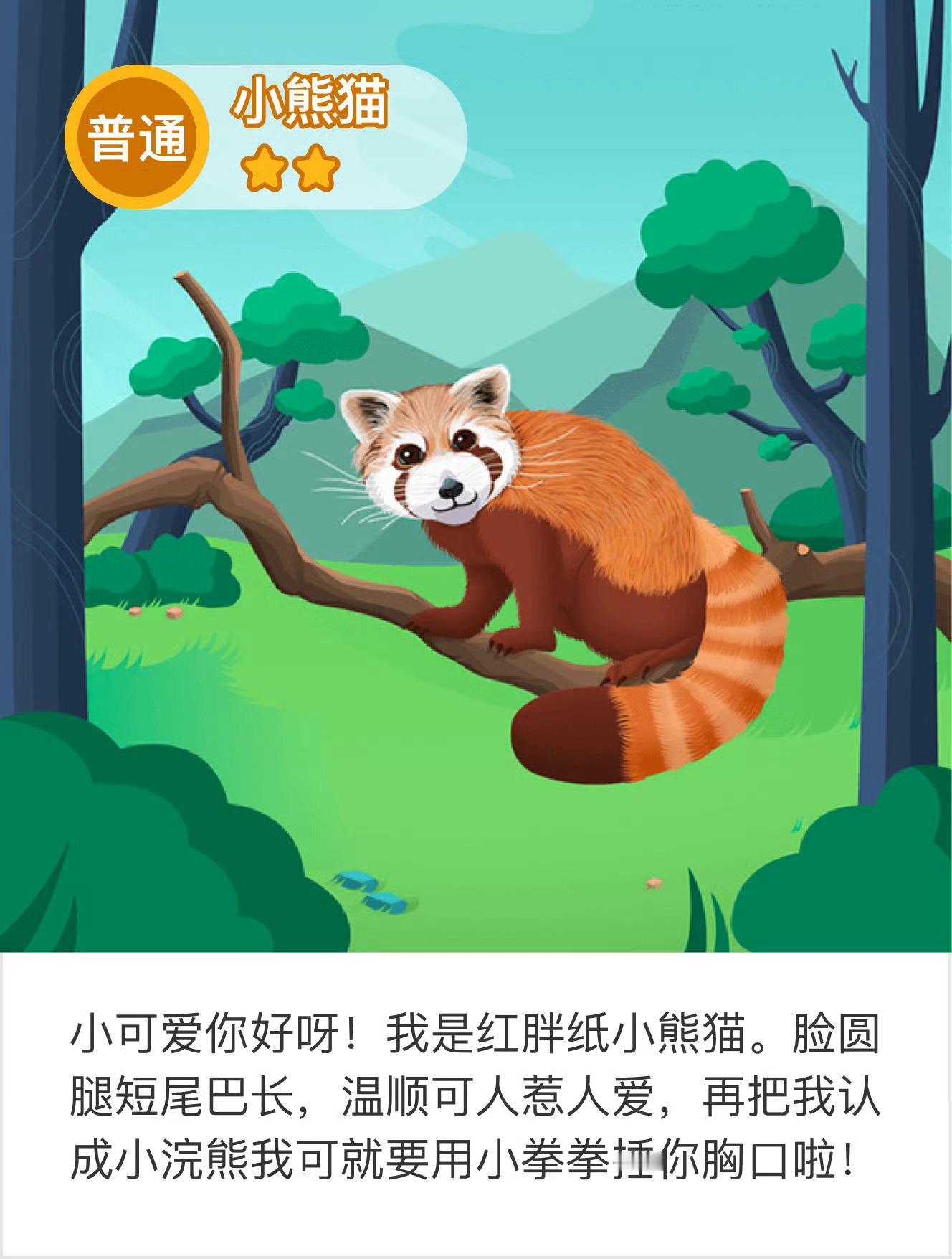 不是吧大爸咋这么丑 我记得之前不长这样啊 