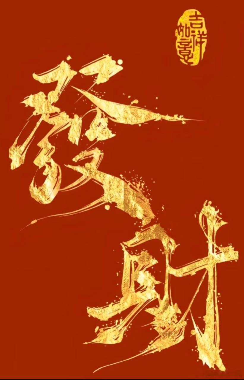7+稳稳拿下！昨天再次拿到 3√2 的成绩，阿森纳不愧是马德里杀手，10分钟就把