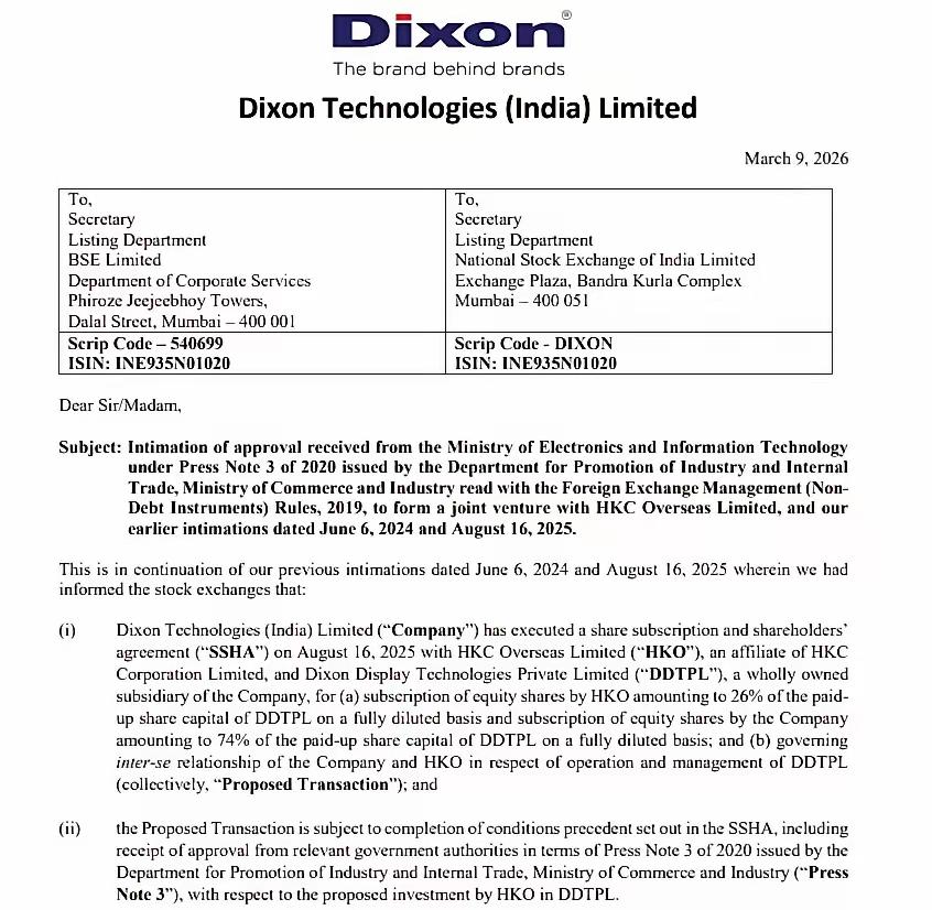 惠科股份刚获批在印度成立合资公司，这事必须警惕！为了国内安全，强烈呼吁相关部门立