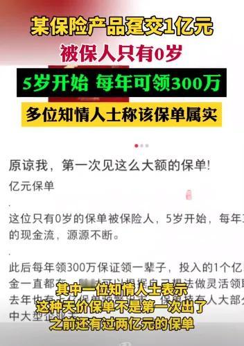 去年保险业利率3.5%下降3.0%后，看来，今年我们又即将见证历史？

在去年保