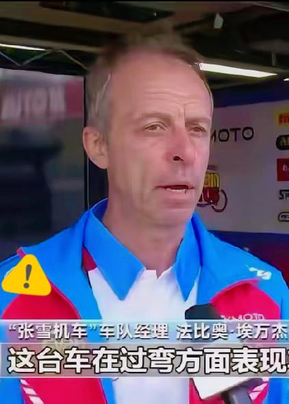 谁都没料到，国外车手竟被中国机车的崛起速度狠狠惊艳到直呼被“套路”。
原本签下三