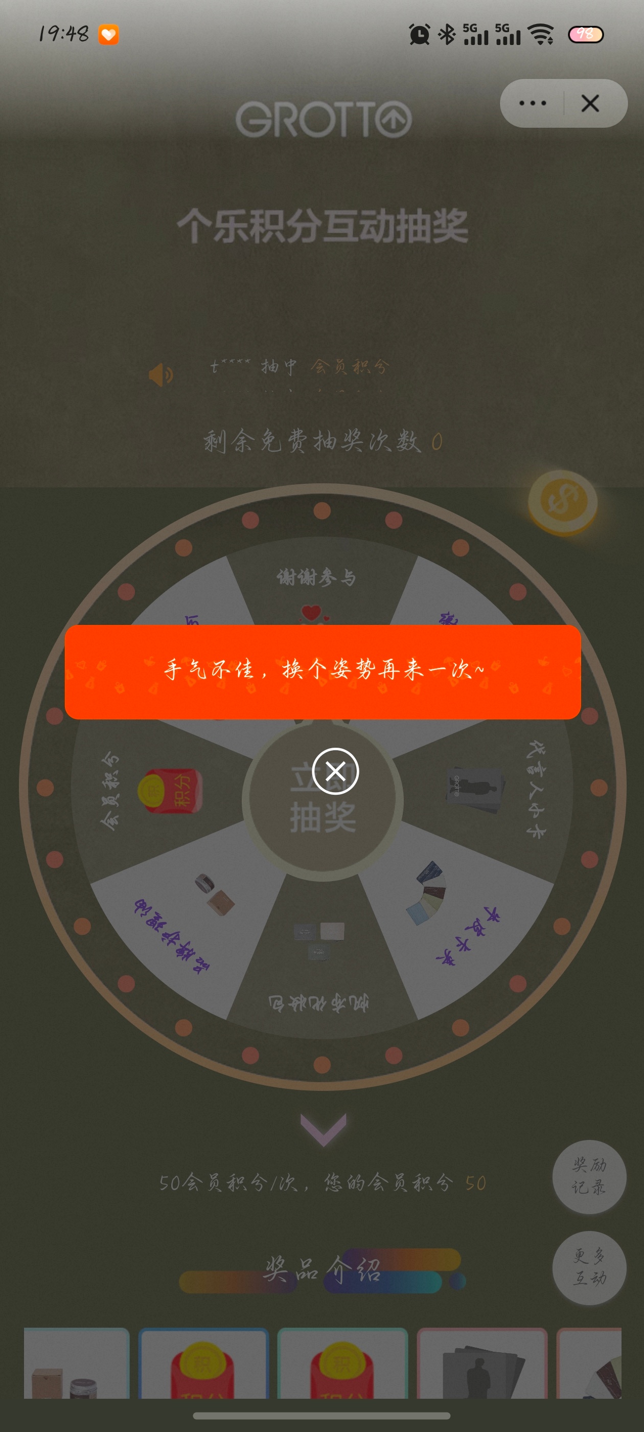 我真的今天运气背到想哭[捂嘴哭] ​​​