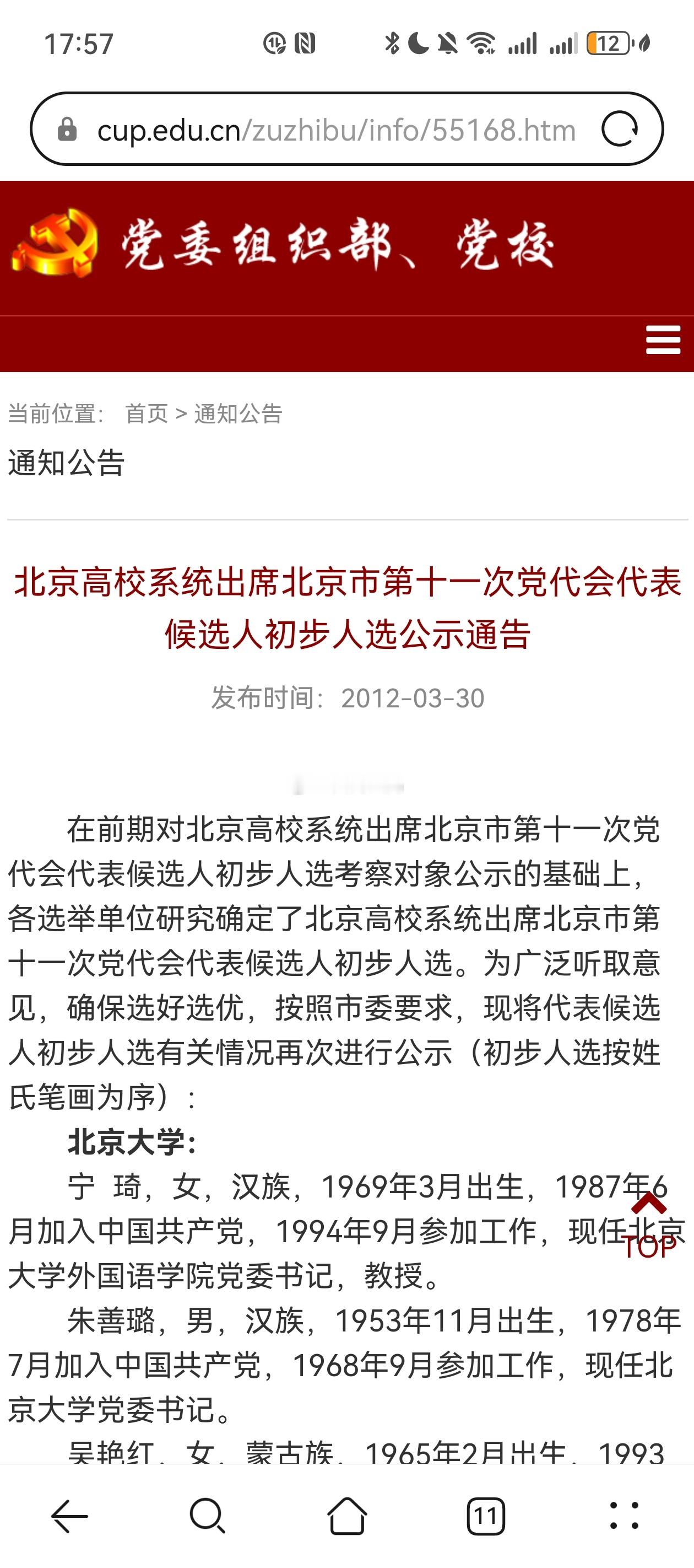 姑姑混的还挺好的 ​​​