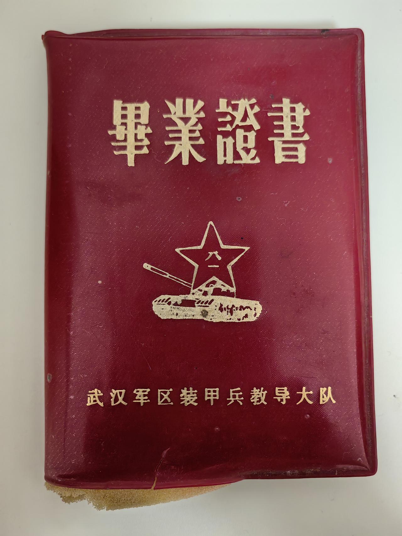 十几天前，特意去了一趟孝感花园。那个阔别了四十余年的地方，早已物是人非。站在旧地
