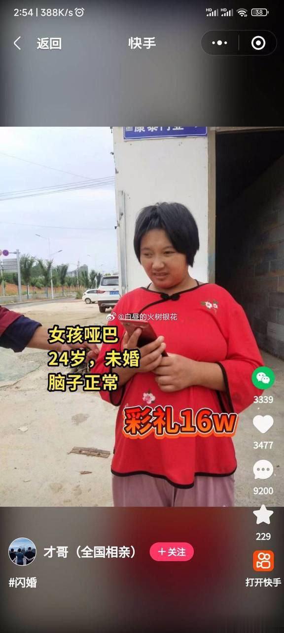小鸡孵化场里，小鸡刚出生 就会被鉴定公母，母的留着，公的直接嚼碎做饲料，因为母的