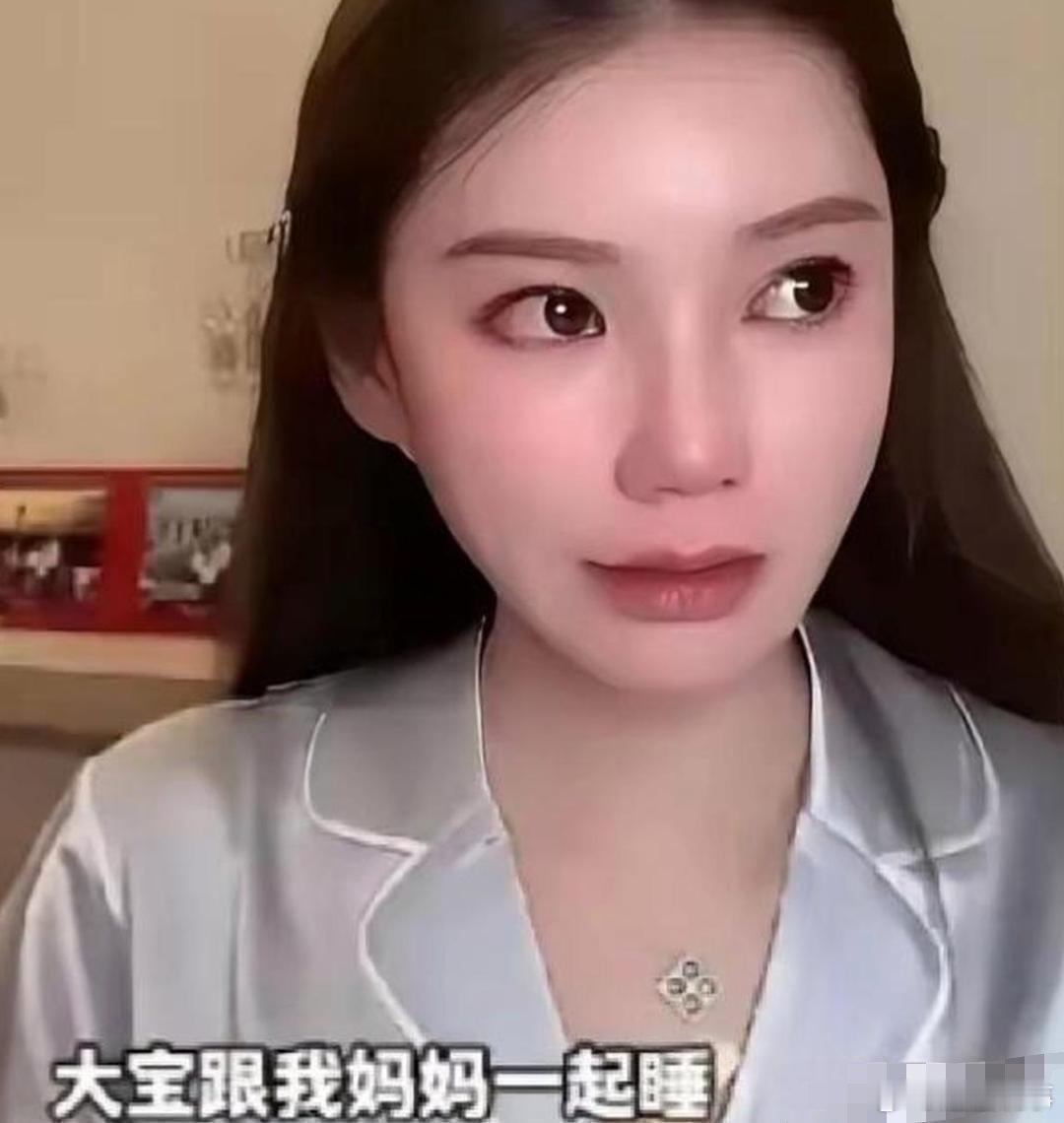 马筱﻿梅在直播里讲，‎小⁠玥儿心里有﻿⁠创伤，﻿‎⁠亲‏妈﻿﻿不﻿‎在身边，夜‏