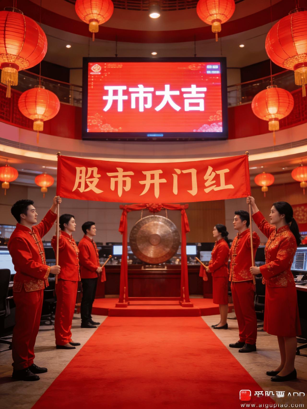 明天A股开盘，相信大家都在摩拳擦掌，准备大干一场了！
假期全球都涨的不错，美股是