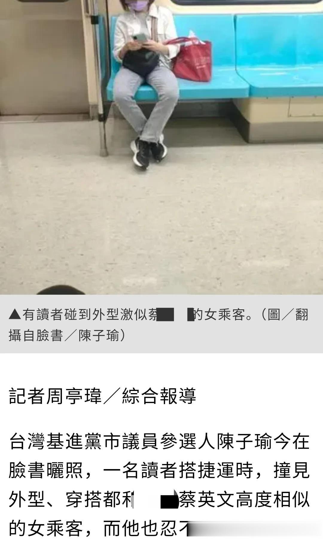 乌友确实是住在信息茧房里。连我们台湾省网友都早就知道这不是菜婆子。
大陆的乌克兰