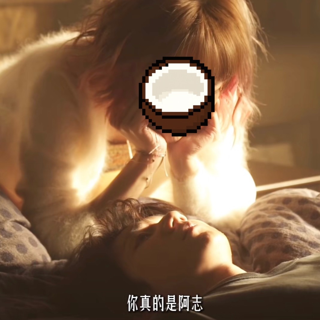 一周过去了怎么还在给我下猛料 