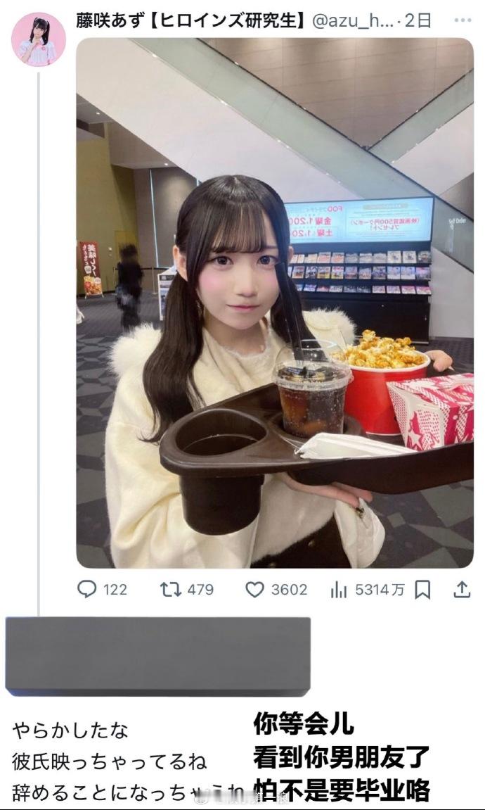 日本地下偶像因饮料上人的倒影退团日本地下偶像因饮料上人的倒影被开 日本地下偶像因