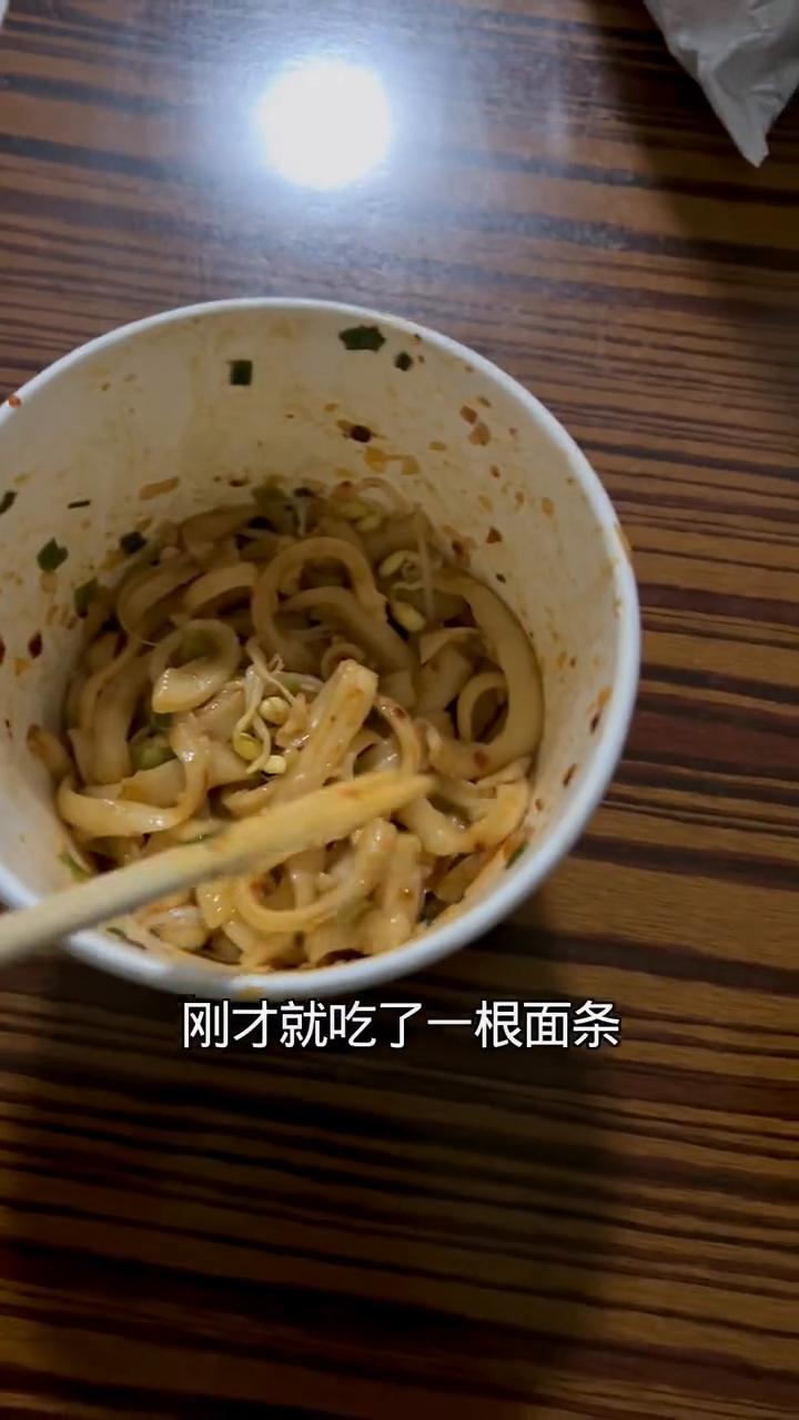 11：40，给你们看看我的诱惑有多大。这碗面放在我面前，我今天闻油泼面已经闻了两