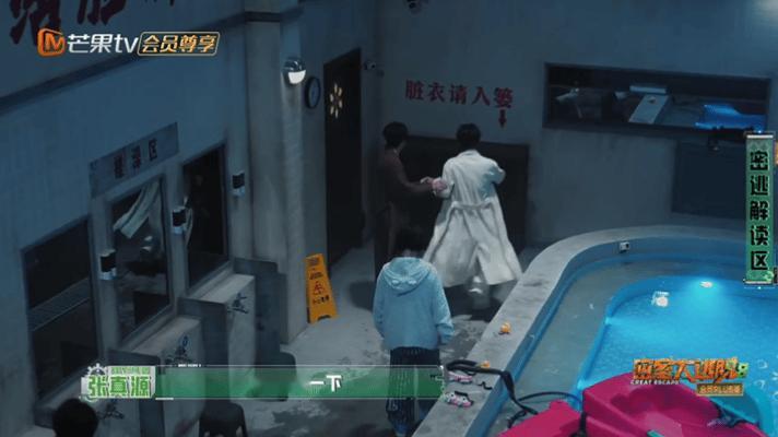 密室大逃脱8 我的评分：张真源力证袜子没味密室大逃脱密室紧张氛围直接消散，一只袜