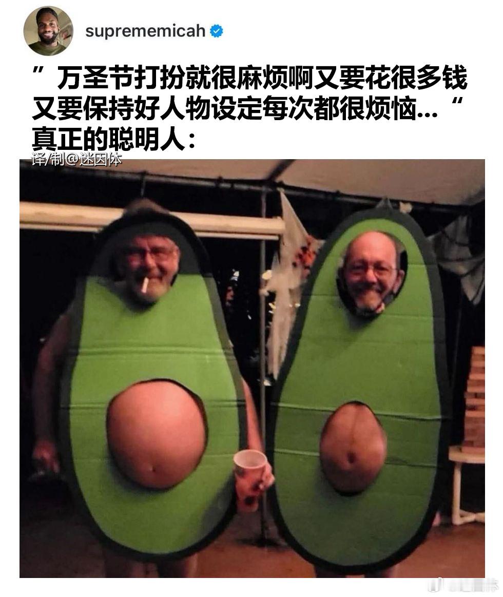 最适合自己的才是出色的memes迷译图