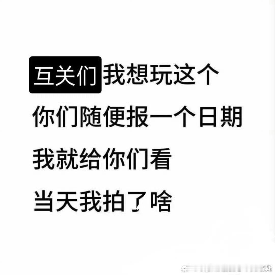 我来玩一下！宠宠我 