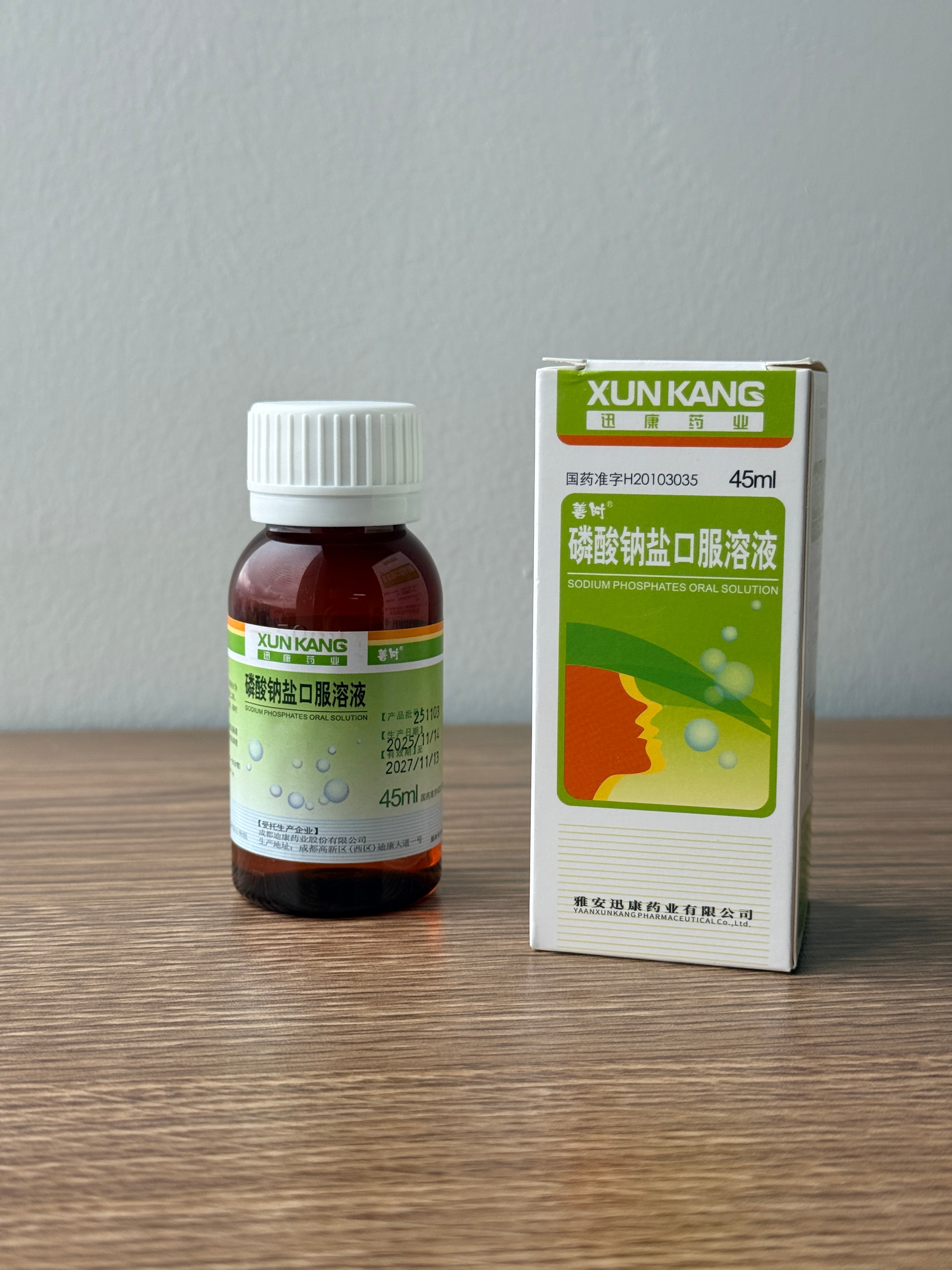 有朋友喝过这个东西的吗效果猛不猛