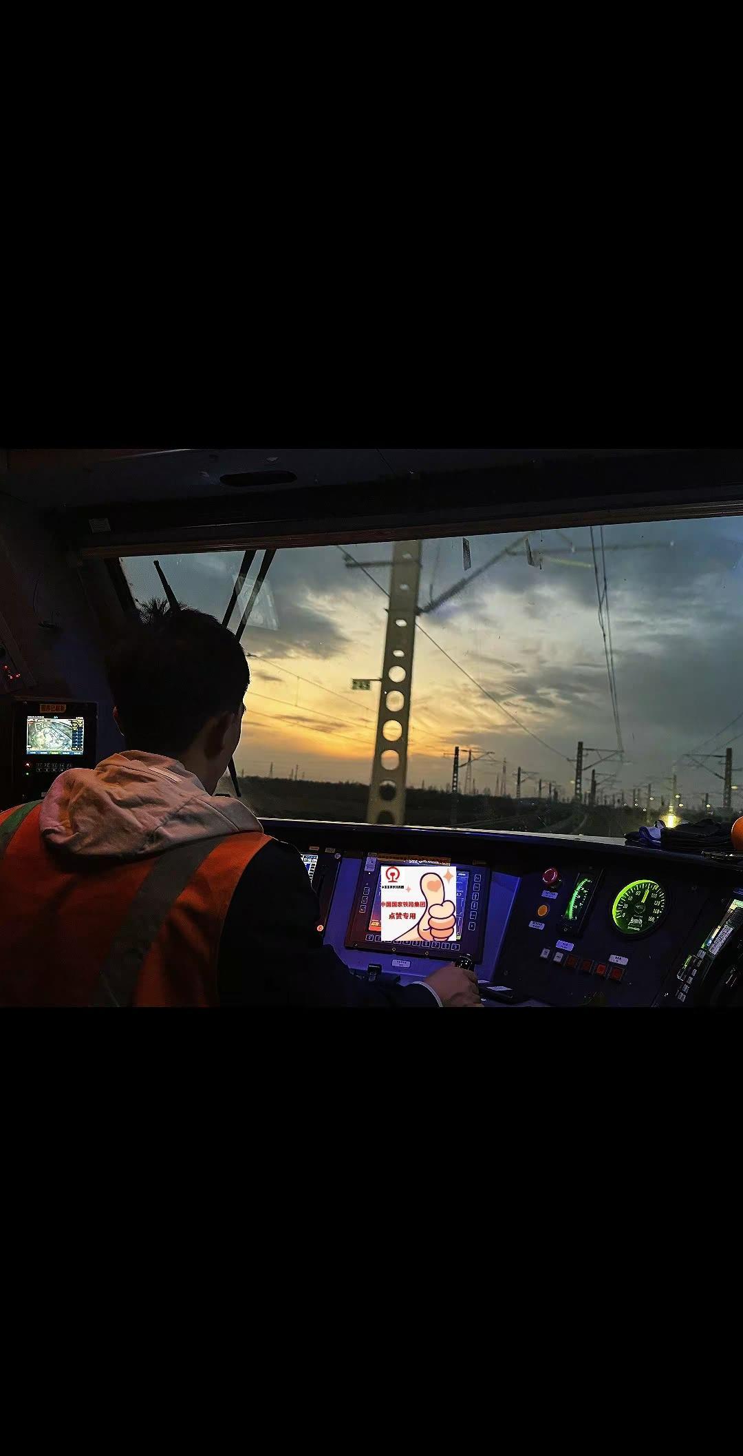 以方寸操控，赴山海征途。火车司机 铁路 铁路人 铁路日落