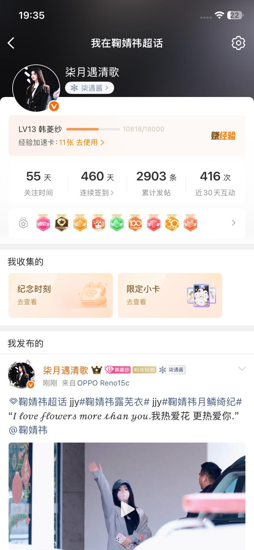 2900咔 