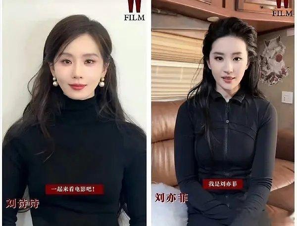 同个视频的两大85🌸刘亦菲、刘诗诗，谁赢了？ 