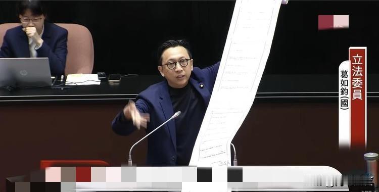 赖皮弹劾案在即，蓝委拉16米“赖账”清单，细数227项罪状，喊话下架“赖账王”！