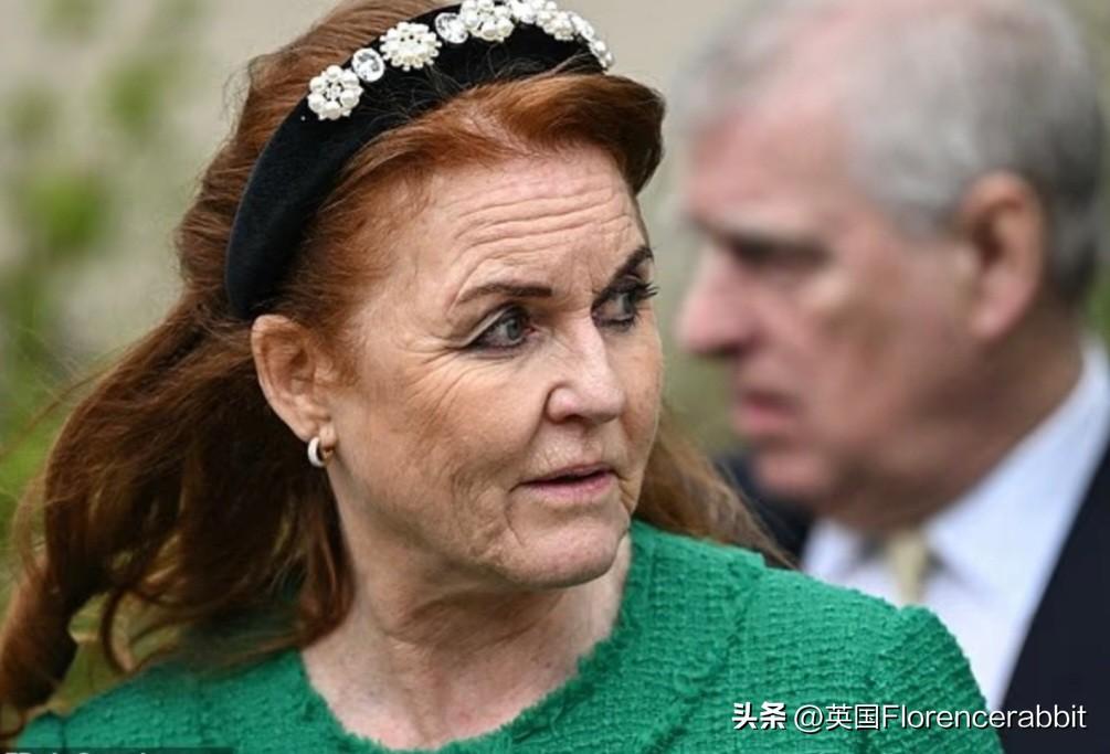 前约克公爵夫人莎拉·弗格森再次陷入羞辱!今晚，议员们一致投票赞成撤销莎拉的“约克