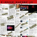 杨幂长安的荔枝郑玉婷repo杨幂长安的荔枝影评反馈​🌟导演大鹏再现《年会不能停