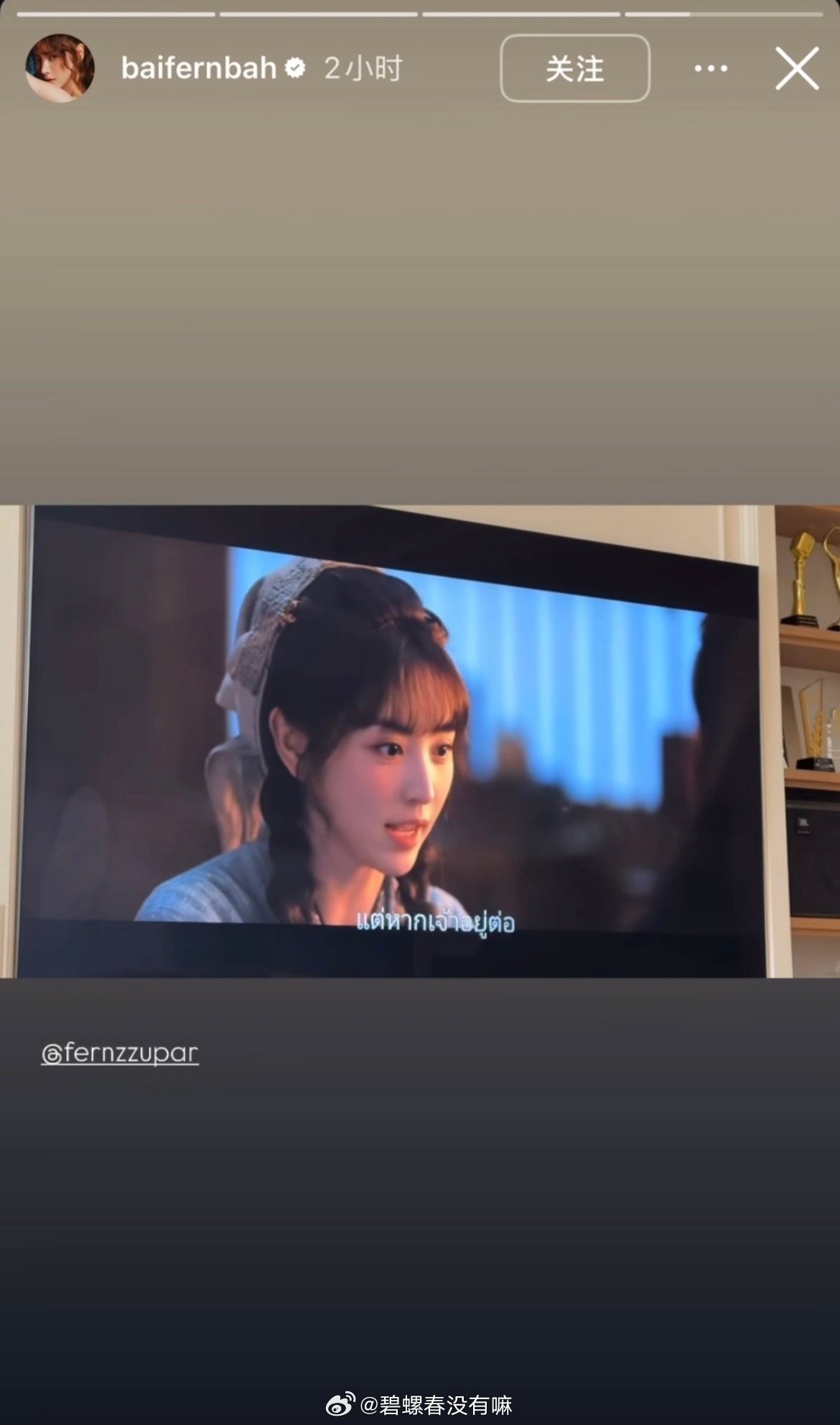 泰国女星小水也在追逐玉呀小水两小时前在ig发了看逐玉的快拍力证逐玉🔥出国门 