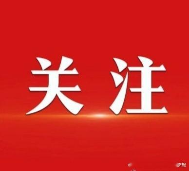 民政部 财政部关于积极发展服务类社会救助的指导意见各省、自治区、直辖市民政厅（局
