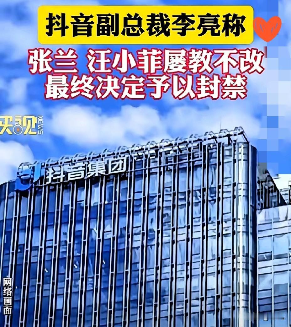 汪小菲憋了快一年的火气，

居然直接冲着抖音副总裁李亮炸了！
 
这事儿从来都不