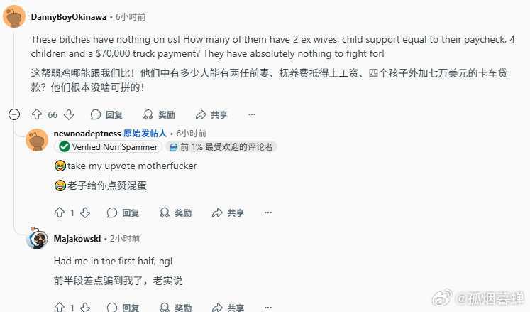 #韩国人被中国阅兵直播震惊#美国人的观后评论[笑cry][笑cry][笑cry]
