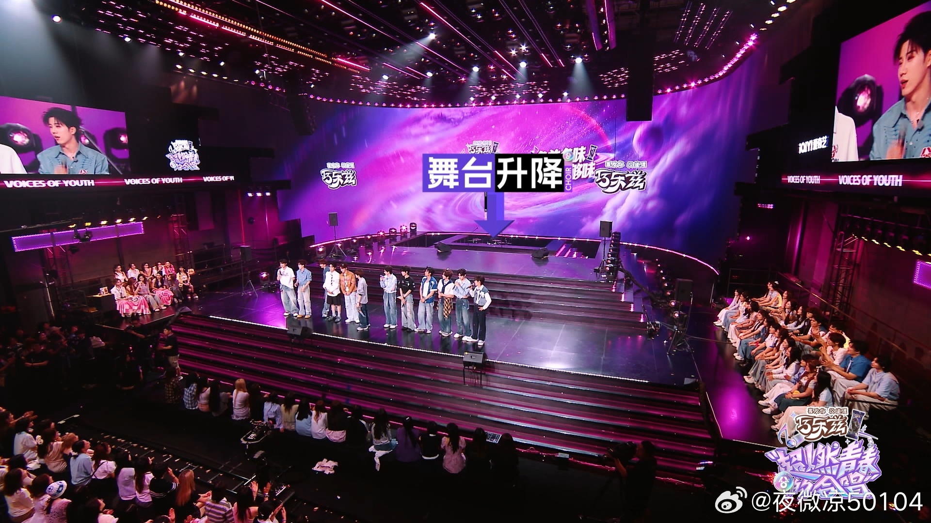 鹭卓走到大厂用了8年熬过无人问津的八年，终于站上发光舞台，合唱瞬间直接破防超燃青