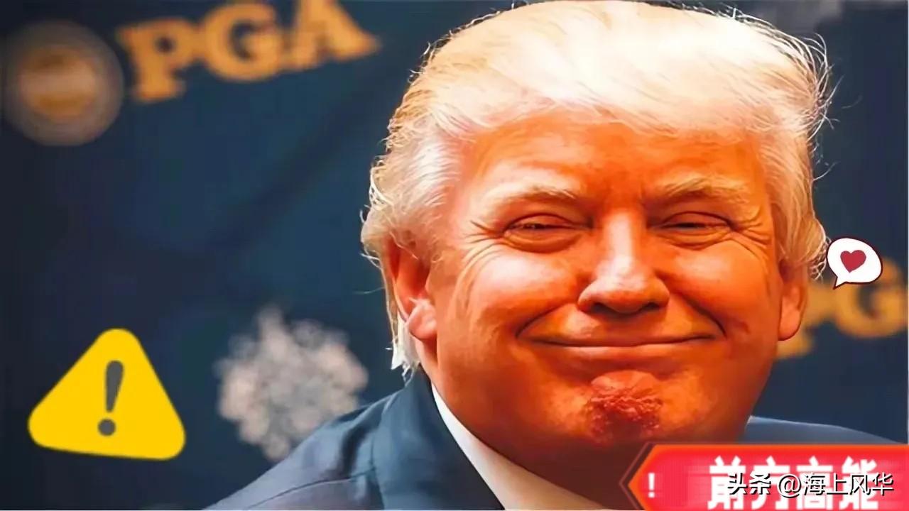 来消息了！
3月25日，特朗普突然亲口承认，前几天在科威特被击落的3架美军F-1