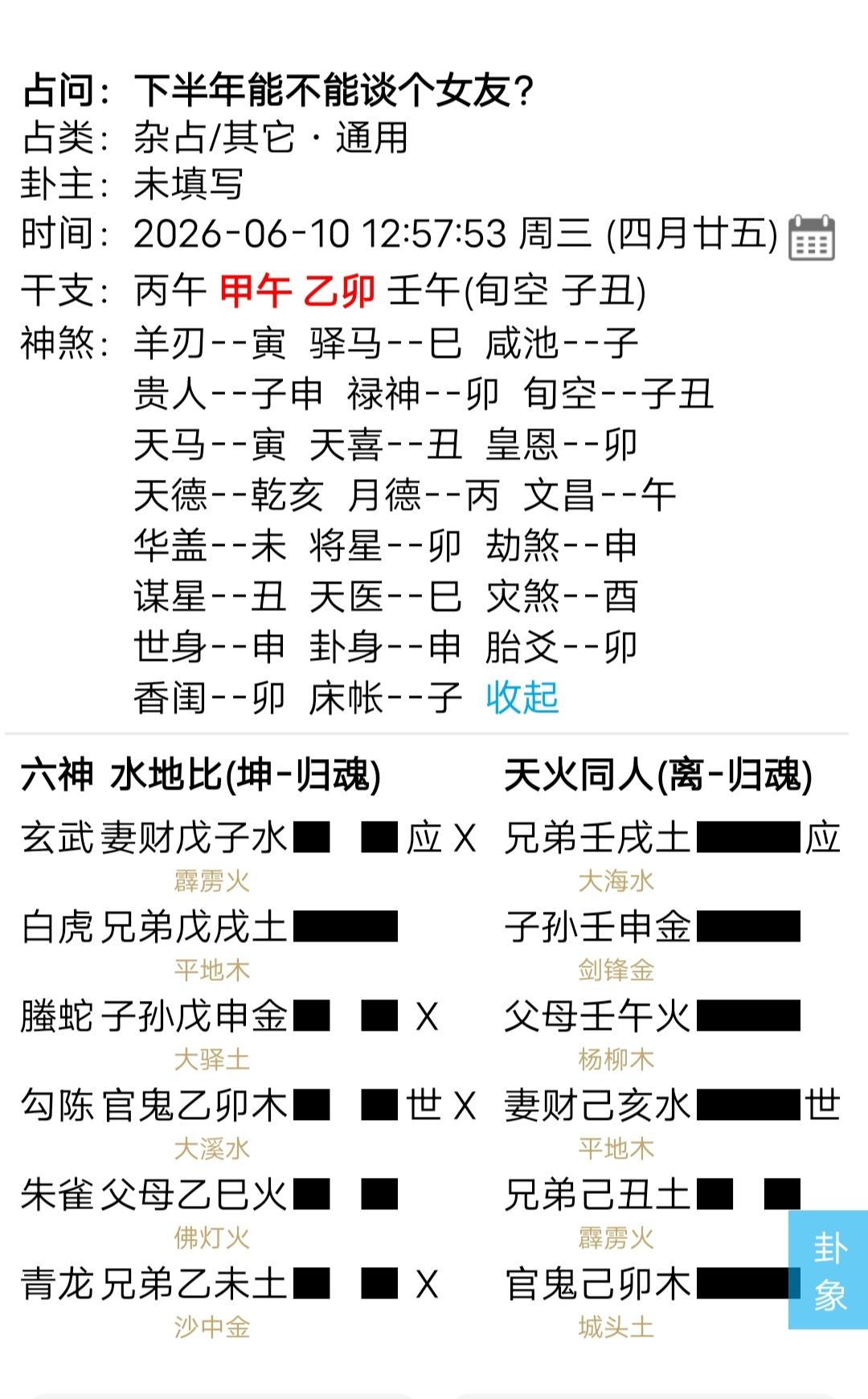 年轻人的世界太难懂！好乱！国学文化国学智慧