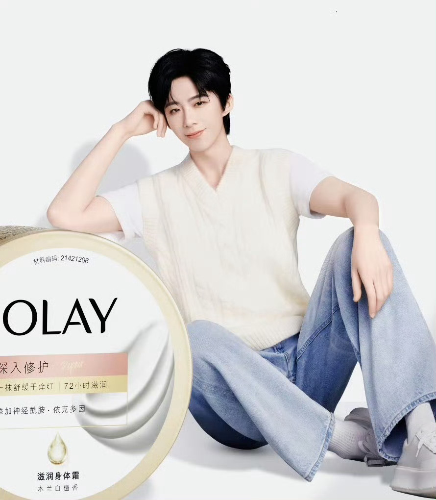 OLAY身体护理品牌全线代言人刘宇宁 嘿！我在星品影响力上邂逅了一个疯狂心动的星