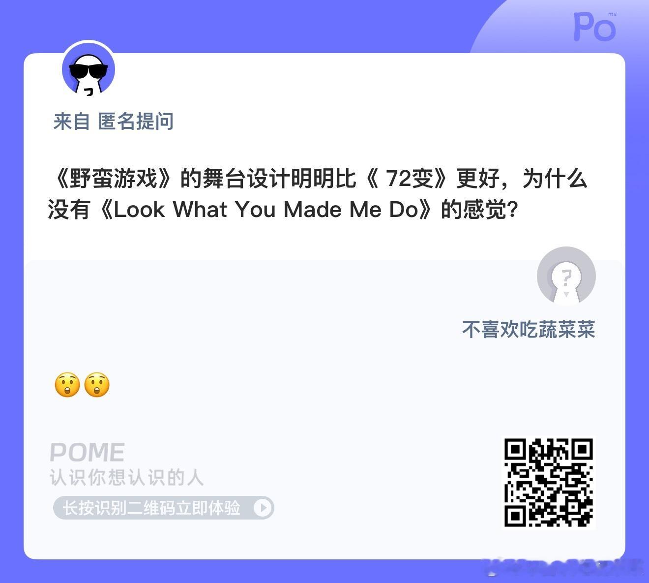 问问 ​​​