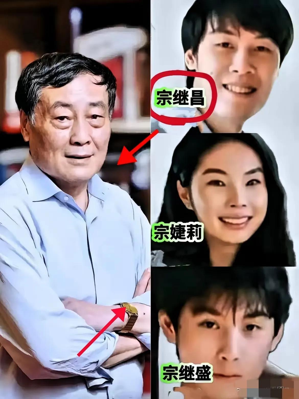 三个孩子长的很好，如果是真的，为宗老感到庆幸，他也有儿子了，男人观念里必须有儿子