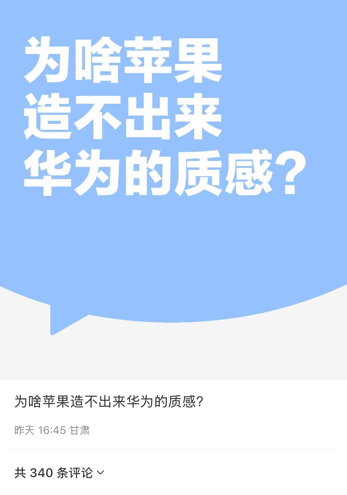 不予置评。[捂嘴哭] ​​​