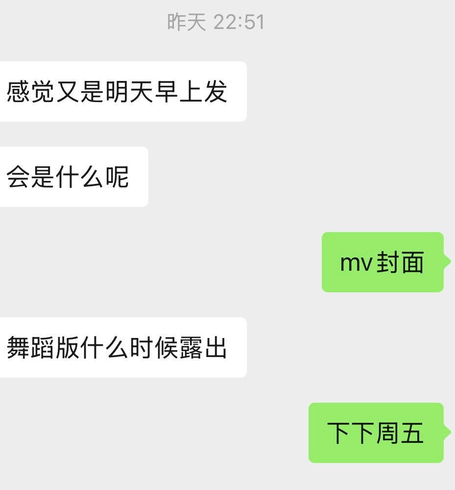 预言家来了女巫记得救我 ​​​