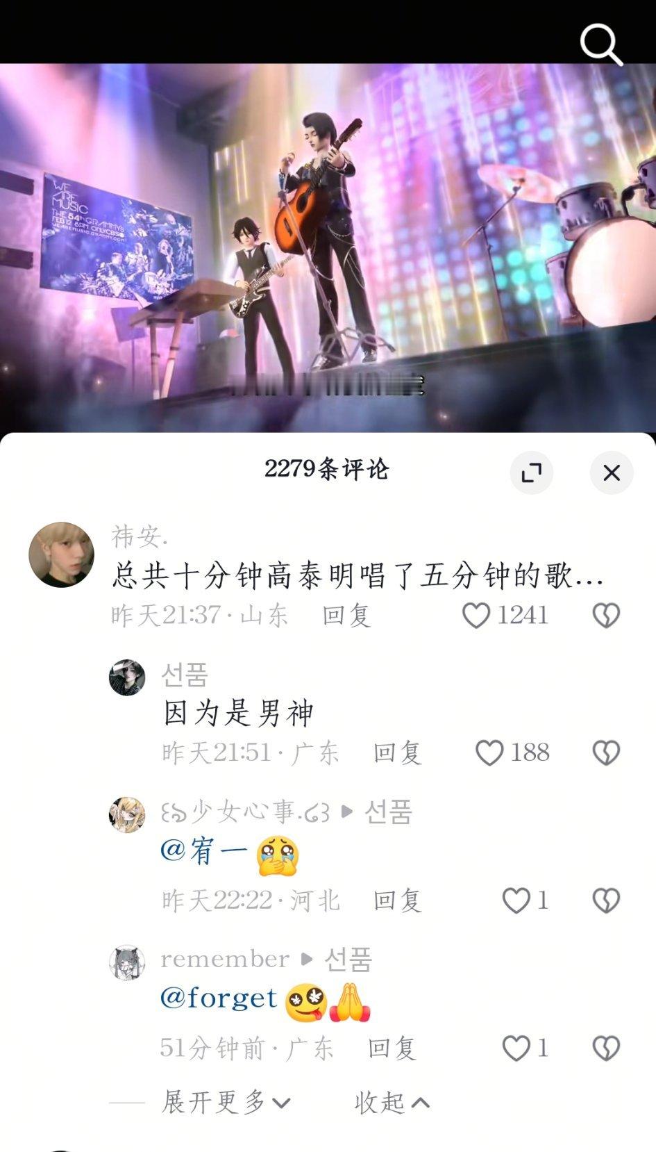 看了叶拉拉第1集绷住了，封你为绷带这东西还是小时候看好看，现在太雷霆了……我去好