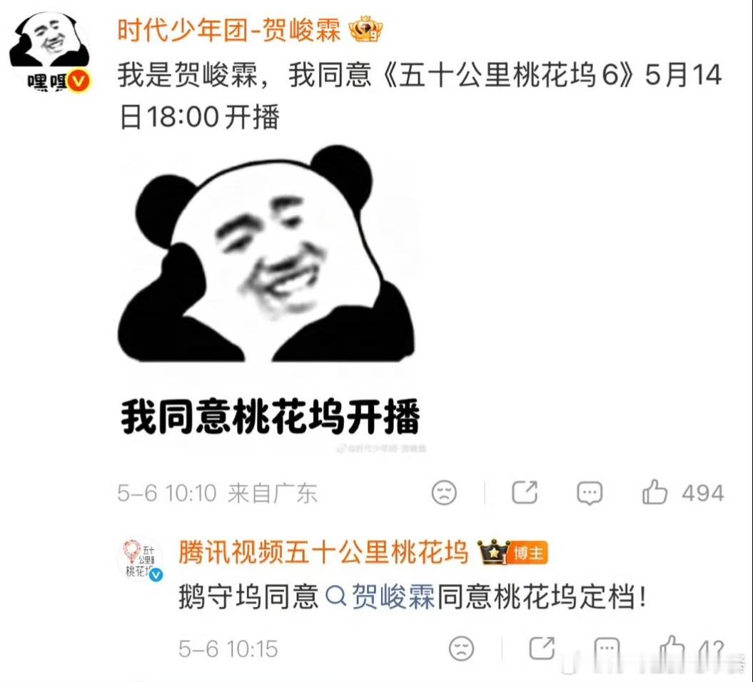 投 贺峻霖还自评了真的好可爱！ 