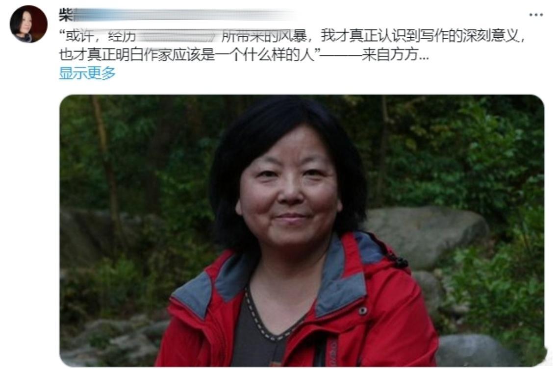 呵呵，网友说的“毒蝎女人”又开始“心系”方方了！[笑而不语]#黄媒不会说的真相#