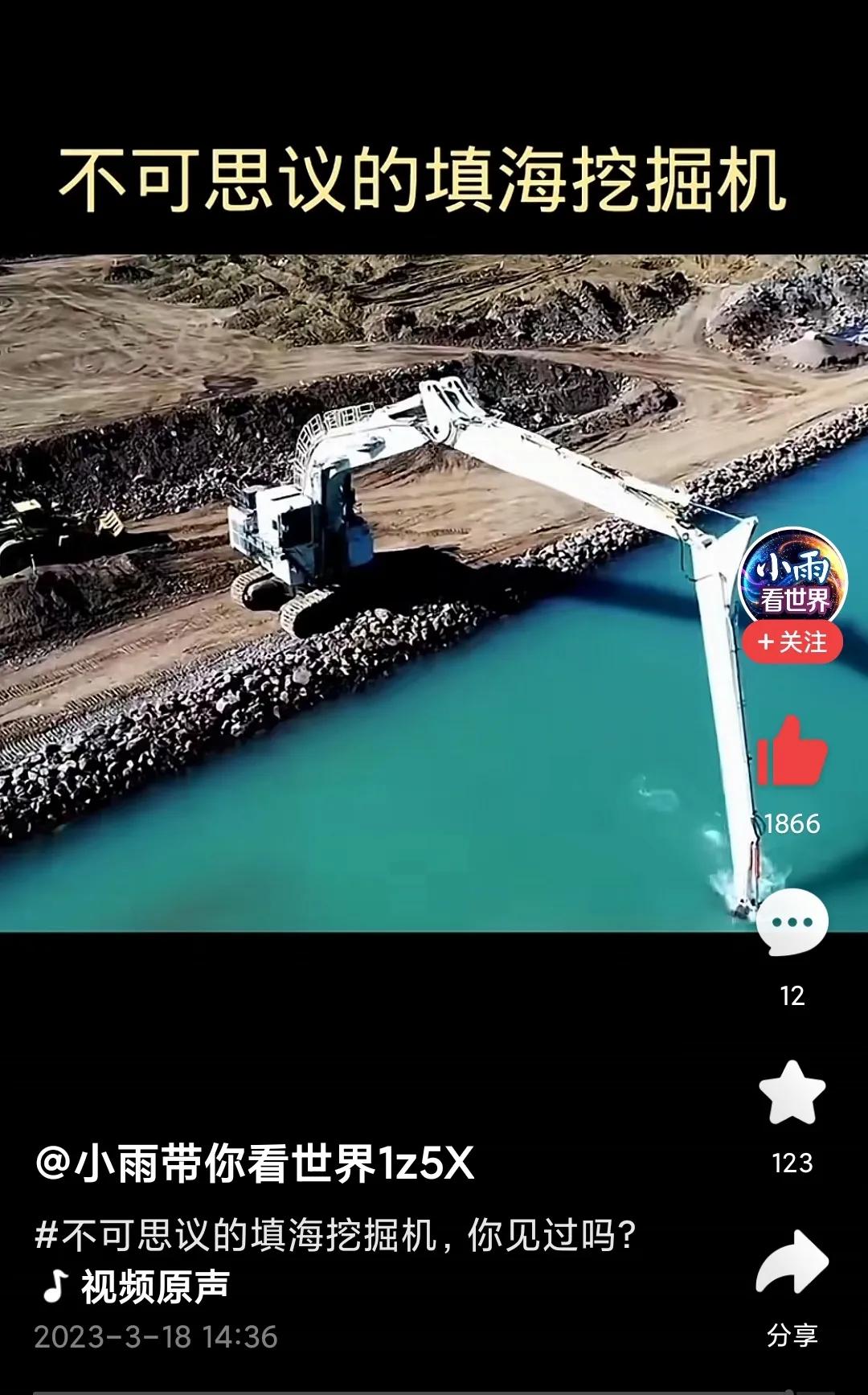这样在渤海湾的辽东半岛与山东半岛修一条拦海大坝，然后像荷兰那样用风能或太阳能把渤