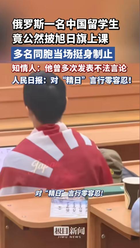 越闹越大！陈宇昕旭日旗事件再曝内幕，他的家境果然不普通，一年学费就得十多万，这绝