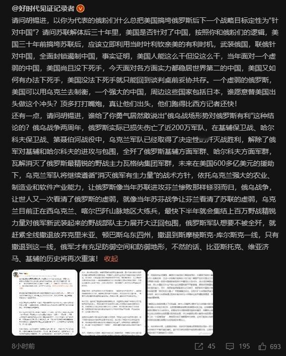 一是老胡都这样了，舔美亲美的还烦他
二是美国自己都承认了，舔美亲美还拒不承认
三