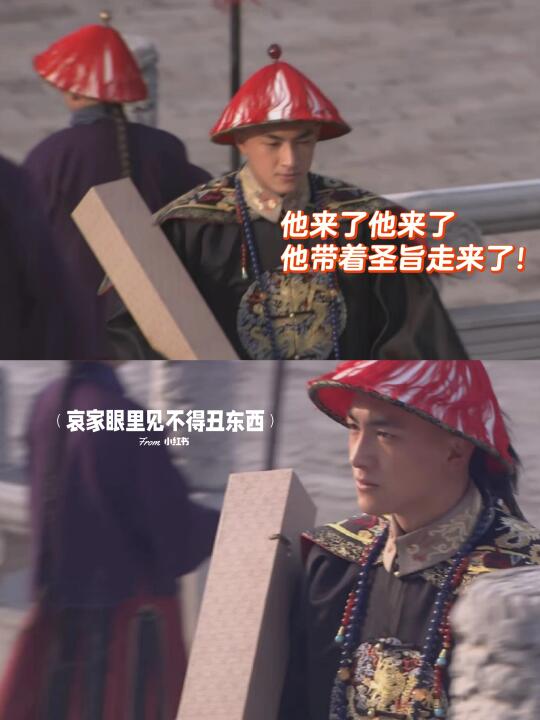 据说这是林狗的高光时刻