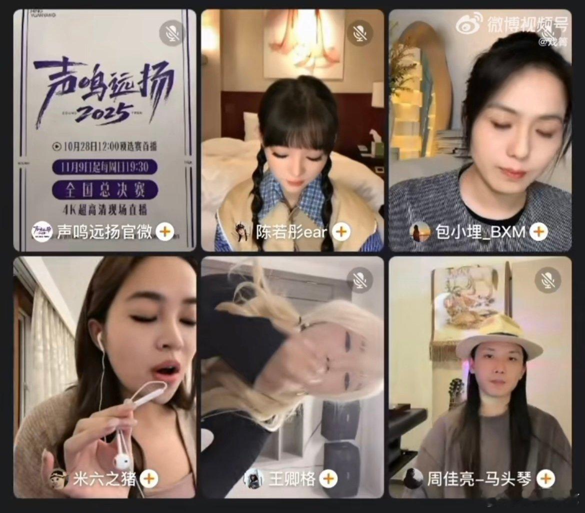 又有新人歌手来修音响了 声鸣远扬新人的唱功太绝了！翻唱《左手指月》时高音直冲云霄